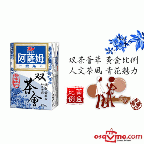 ASM TW Milk Tea Double Mix Flv-400ml