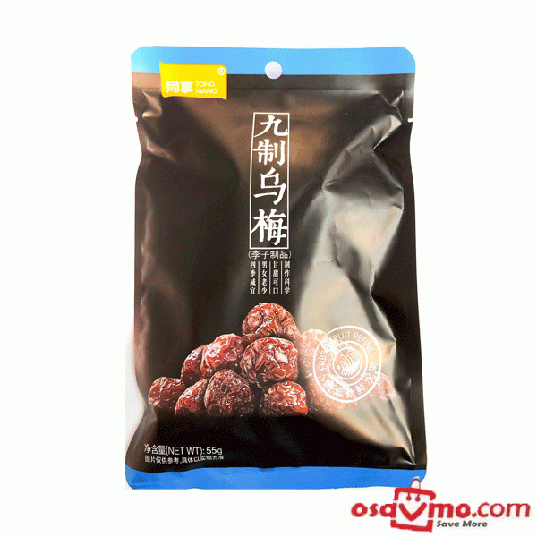 TONG XIANG CHN Black Preserved Plum 50g at osavmo.co.nz