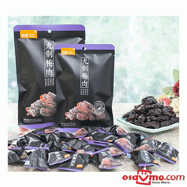 TONG XIANG CHN Preserved Plum Seedless 50g at osavmo.co.nz