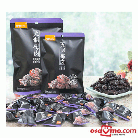 TONG XIANG CHN Preserved Plum Seedless 50g