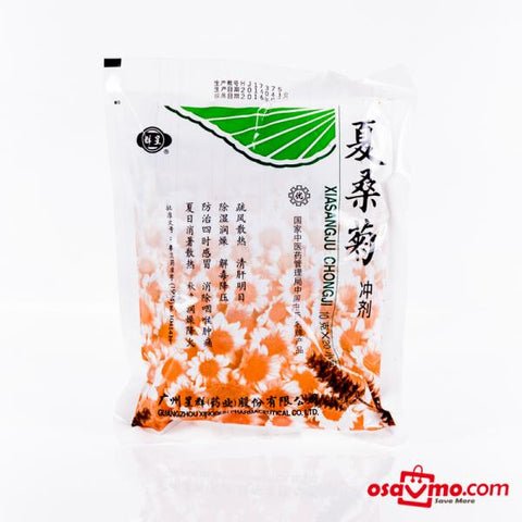 QUN XING CHN XiaSangJu Bevery 10gx20pks