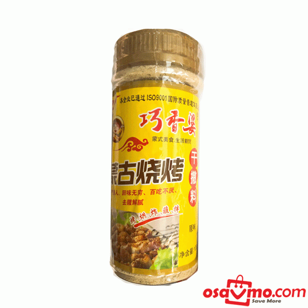 QIAO XIANG PO CN Original Flv BBQ Pepper 100g at osavmo.co.nz
