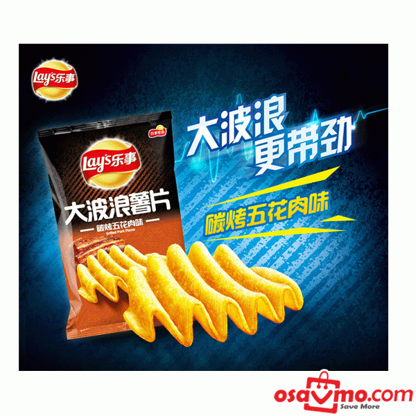 LAY'S CN Chips BBQ Pork FLV 70g at osavmo.co.nz