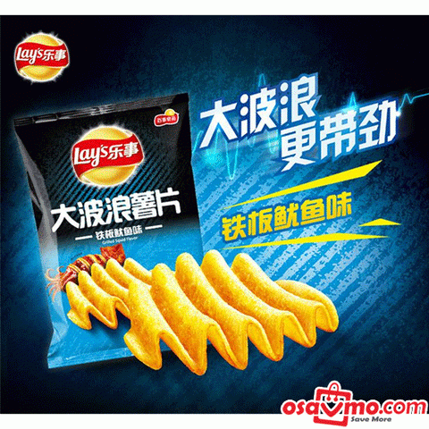 LAY'S CN Chips BBQ Squid FLV 70g