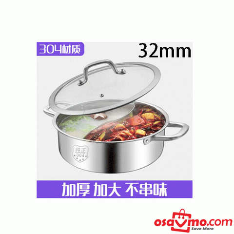 CH CN 304 Stainless Steel Two-Flavor Hotpot Steamboat 32cm