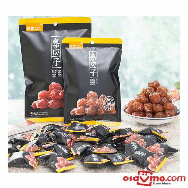 TONG XIANG CHN Preserved Yellow Plum 50g at osavmo.co.nz