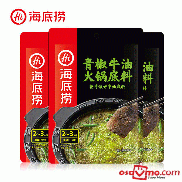 HAI DI LAO CHN Butter Green Pepper Flv 150g at osavmo.co.nz