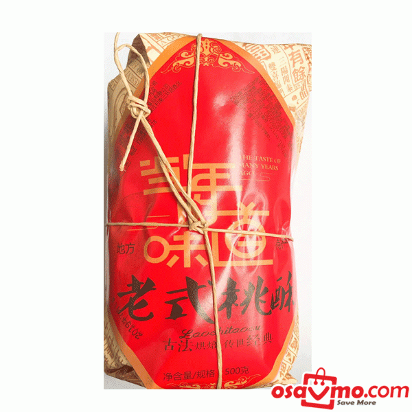 YIN BEI ER CN Traditional Crisp Cookies 500g at osavmo.co.nz
