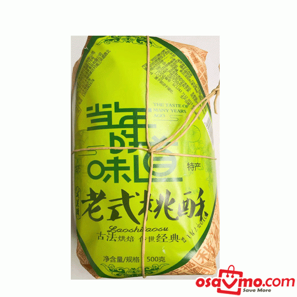 DANG NIAN WEI DAO CN Low Sugar Crisp Cookies 500g at osavmo.co.nz