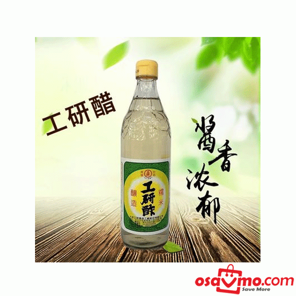 KONG YEN TW Sushi Vinegar 600g at osavmo.co.nz