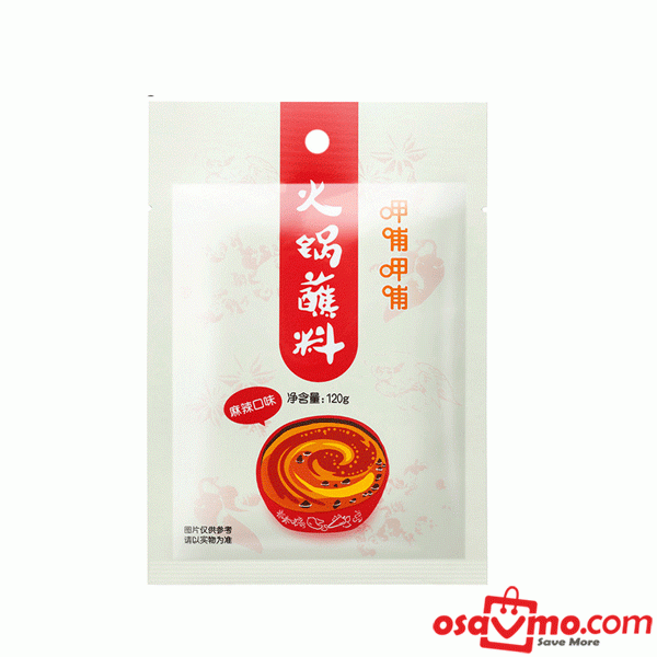 XIABU CN Hot&Spicy Hotpot  Dipping 120g at osavmo.co.nz