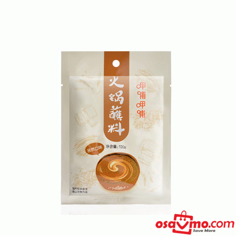 XIABU CN Cumin Flv Hotpot  Dipping 120g