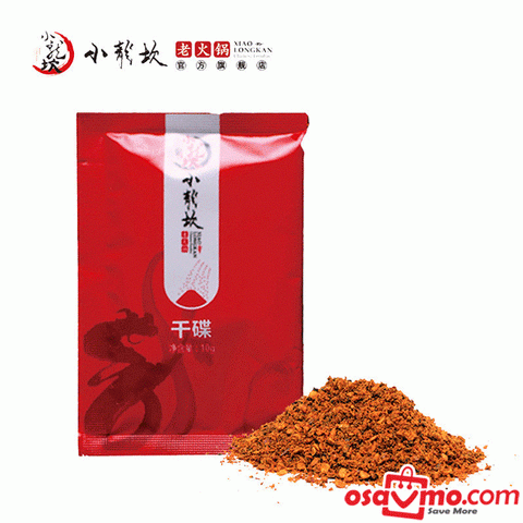 XIAO LONG KAN CN Dipping Plate 10g*10pks
