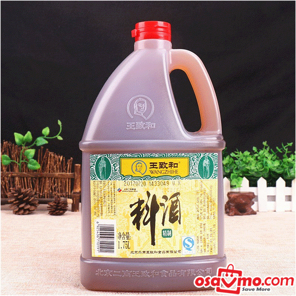 WANG ZHI HE CHN Wine 1.75L at osavmo.co.nz
