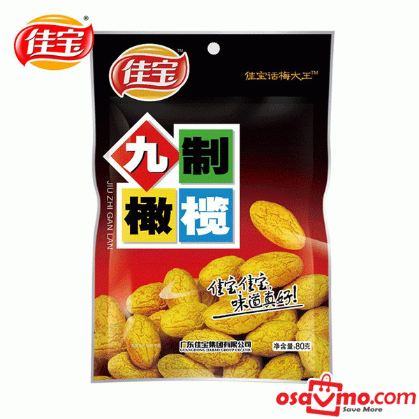 JIA BAO HK Pickled Olive 80g at osavmo.co.nz