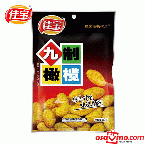 JIA BAO HK Pickled Olive 80g