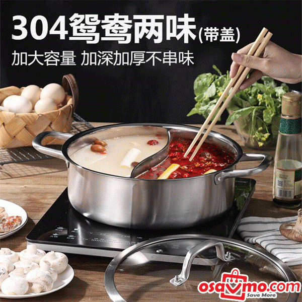 CH CN 304 Stainless Steel Two-Flavor Hotpot Steamboat 26cm at osavmo.co.nz