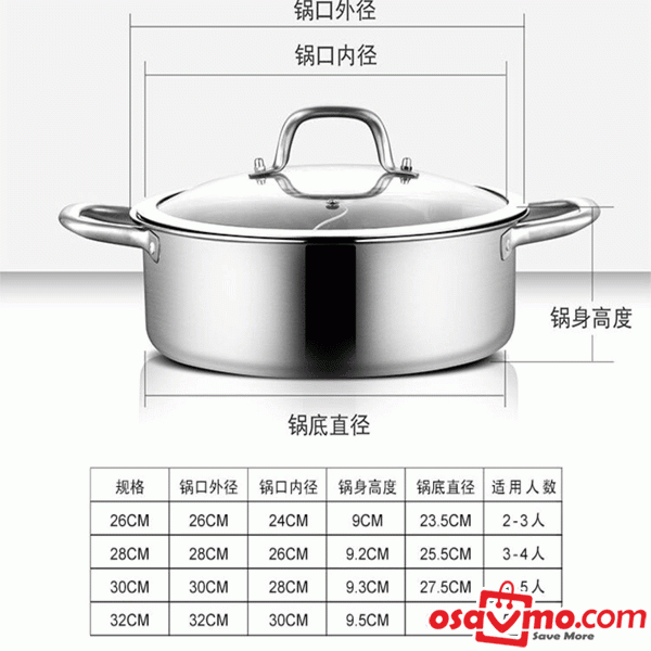CH CN 304 Stainless Steel Two-Flavor Hotpot Steamboat 26cm at osavmo.co.nz