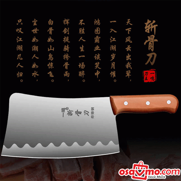 YI MING CN Artillery Shell Steel Bone Cutter Knife Bone Chopper 31x11cm at osavmo.co.nz