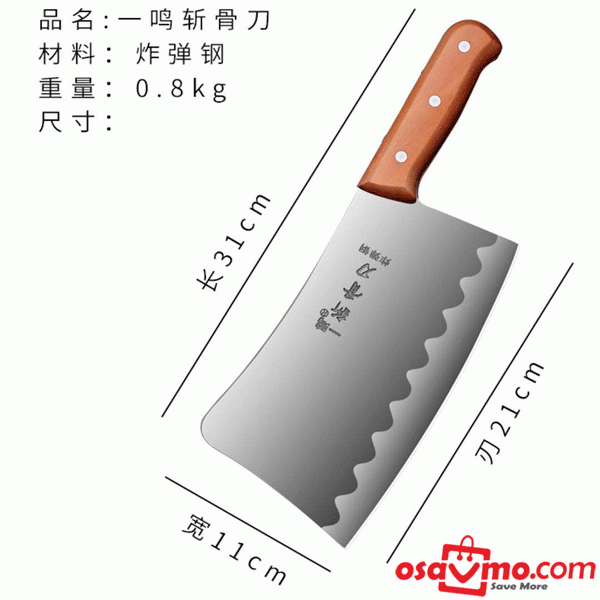 YI MING CN Artillery Shell Steel Bone Cutter Knife Bone Chopper 31x11cm at osavmo.co.nz