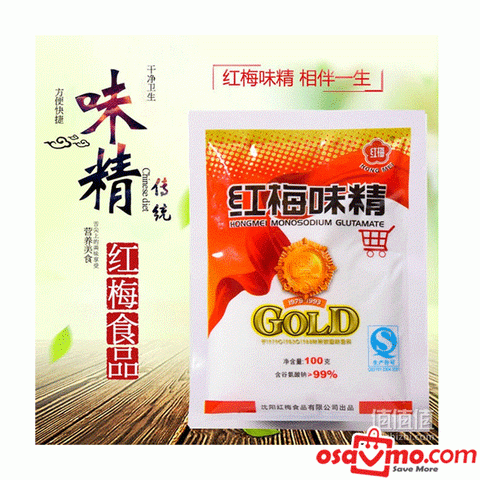HONG MEI CN MSG 400g