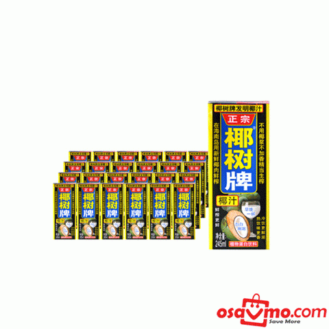YE SHU CN Natural Coconut Drink 245ml (ZH)