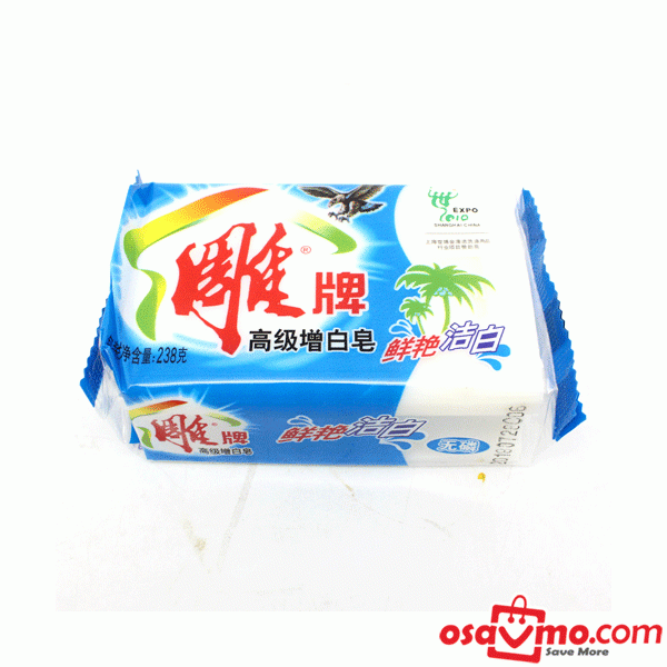 EAGLE BRAND CHN Pure Soap 238g at osavmo.co.nz