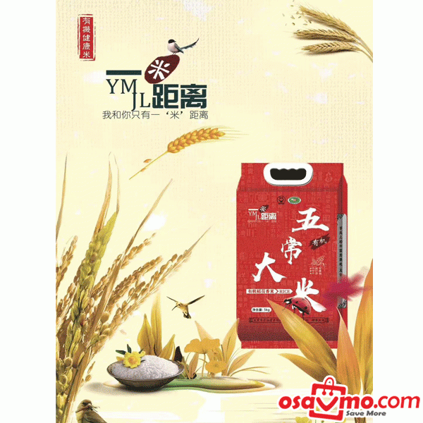 KAI TUO SHI CN WU CHANG Rice 10kg at osavmo.co.nz