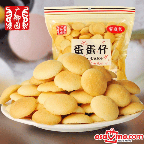 GUANG YU YUAN CN Pan-Fried Egg Yolk Cookies 208g
