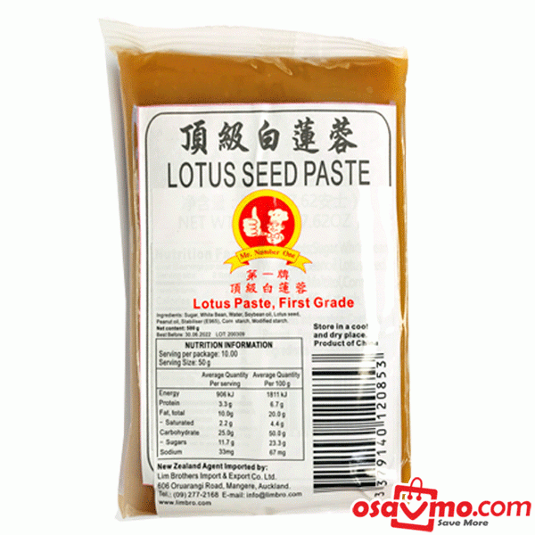No.1 Lotus Seed Paste 500g at osavmo.co.nz