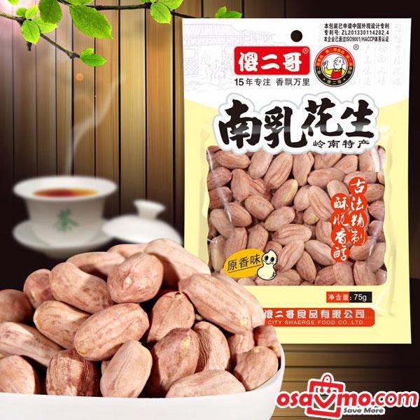 SHA ER GE CN Original Peanut 132g at osavmo.co.nz