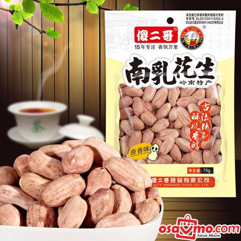 SHA ER GE CN Original Peanut 132g