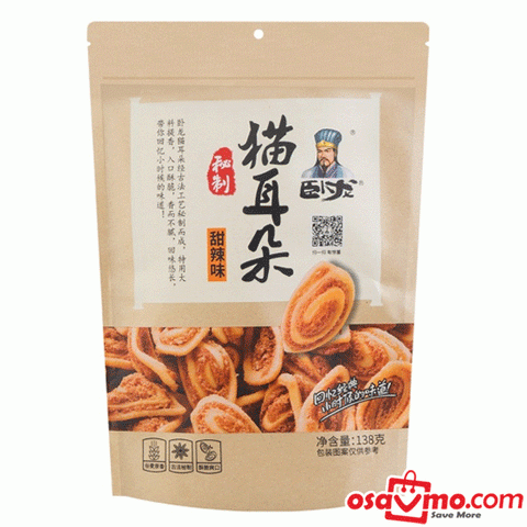WO LONG CN Cookie Umberlla Shape Spicy 138g