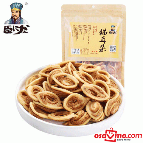 WO LONG CN Cookie Umberlla Shape 138g