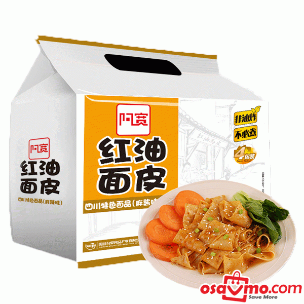 BAI JIA CN A Kuan Broad Noodle with Sesame Paste 420g at osavmo.co.nz