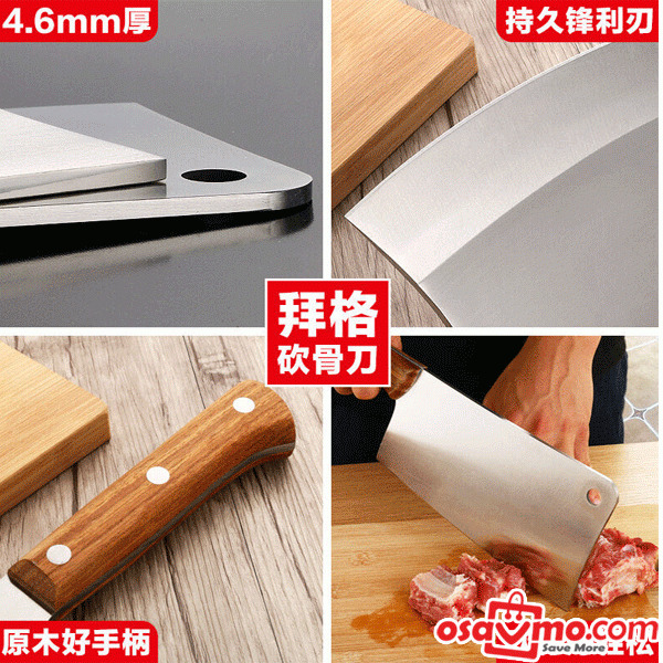 BAYCO CN BONE Cut Knife Axe 4.6mm Thick 770g at osavmo.co.nz