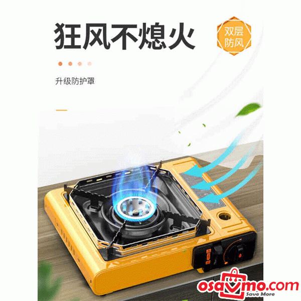 BDZ CN Portable Gas Stove 2900W ONLY for Gas Can at osavmo.co.nz