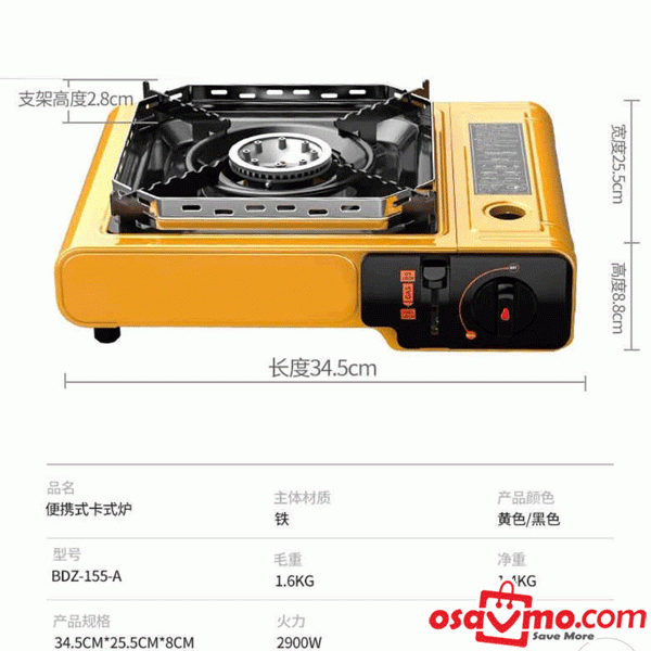 BDZ CN Portable Gas Stove 2900W ONLY for Gas Can at osavmo.co.nz