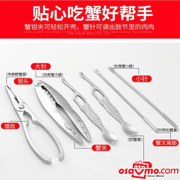 CN Stainless Steel 304 Crab Meat Clip Needle Plicers Spoon 6pcs Set at osavmo.co.nz
