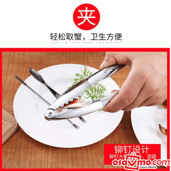 CN Stainless Steel 304 Crab Meat Clip Needle Plicers Spoon 6pcs Set at osavmo.co.nz