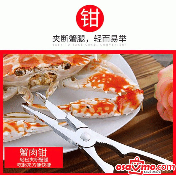 CN Stainless Steel 304 Crab Meat Clip Needle Plicers Spoon 6pcs Set at osavmo.co.nz