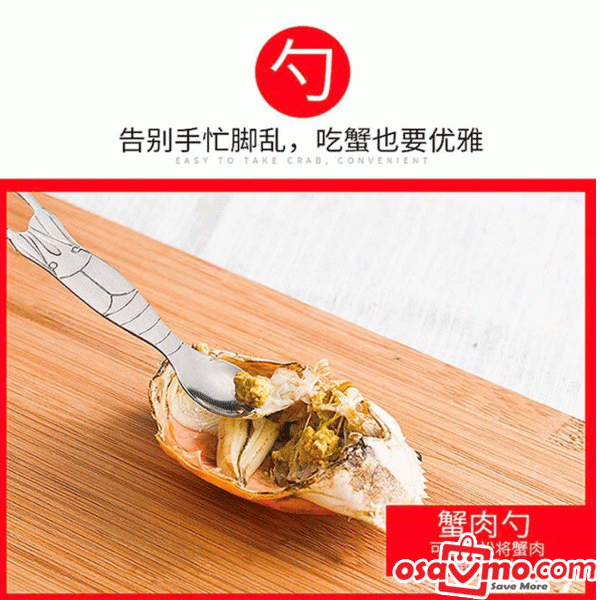 CN Stainless Steel 304 Crab Meat Clip Needle Plicers Spoon 6pcs Set at osavmo.co.nz