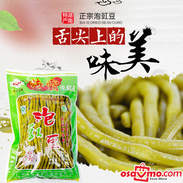 HAI BA CN Pickled Cowpea 500g at osavmo.co.nz