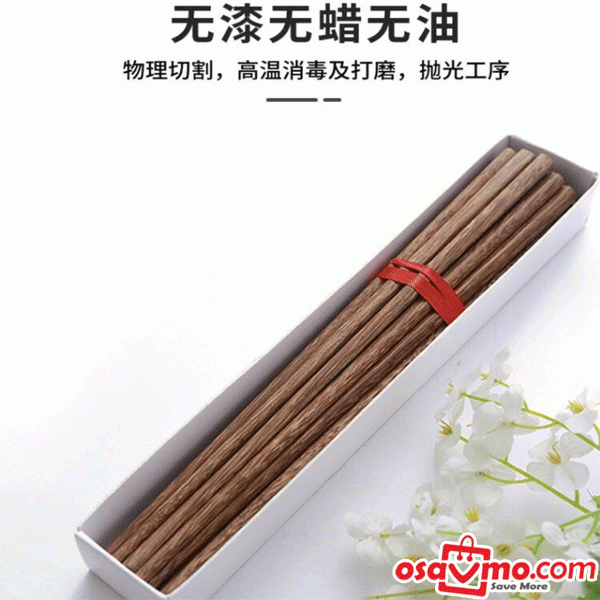 CN Wenge Wood Chopstick Family Pack 24cm 10Pairs at osavmo.co.nz
