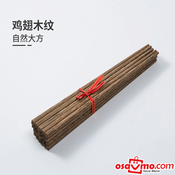 CN Wenge Wood Chopstick Family Pack 24cm 10Pairs at osavmo.co.nz