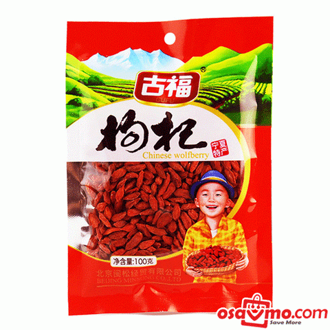 GU FU CHN Fructus Lycii(Gou qi) 50g