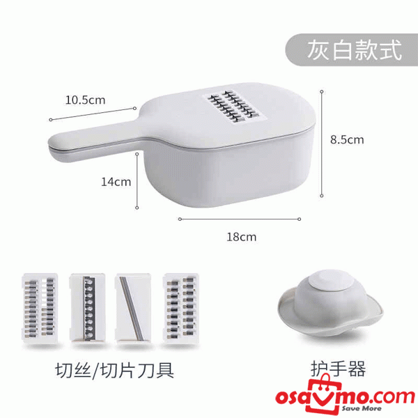 HOMMY CN Multi-function Vegetable Slicer at osavmo.co.nz