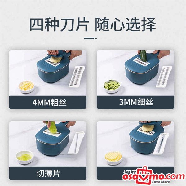 HOMMY CN Multi-function Vegetable Slicer at osavmo.co.nz