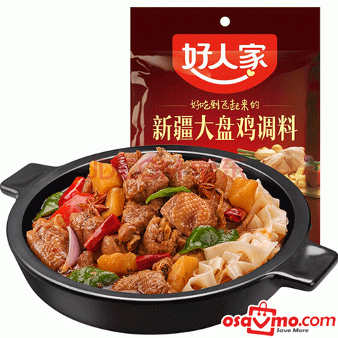 HAO REN JIA CH XJ Hot Spicy Chicken Seasoning 180g