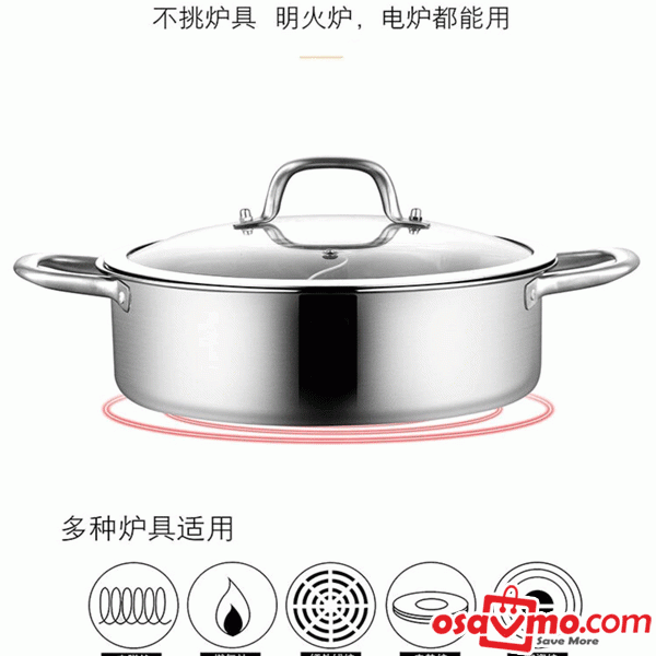 CH CN 304 Stainless Steel Two-Flavor Hotpot Steamboat 30cm at osavmo.co.nz